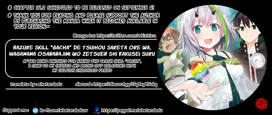 HAZURE SKILL GA CHA DE TSUIHO SARETA ORE HA, WAGA MAMA OSANANAJIMI WO ZETSUEN SHI KAKUSEI SURU BANNO CHI TOSS KILL WO GET SHITE, MEZASE RAKURAKU SAIKYO SLOW LIFE! Chapter 14.1 11